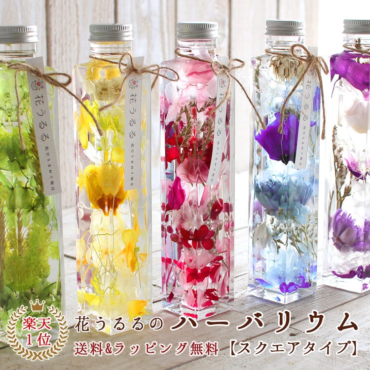 ◆ハーバリウム　194  美しいバラとジニア*.:。エレガントbottle *. ◇ハーバリウム194 美しいバラとジニア*.:。エレガントbottle *.