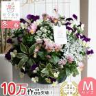 �ӥ���Υϥ󥮥󥰥Х����å� �֤���� �󤻿��� [�饺�٥꡼] M����������� 