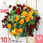 �ӥ���Υϥ󥮥󥰥Х����å� �֤���� �󤻿��� [����󥸥٥꡼] M������ ����ץ�