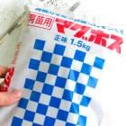 ���г�������˺�Ŭ����������¿�ڲ��ءפΥ�󥵥������ڥޥ��ۥ���1,5kg��(�����������ޥ��ͥ���������)��N:P:K:Mg=0:17:0:3,5�ˡ�<br><br>�ʰ���ڡ���򡢲֡��̼��θ����Ĵ����ˡ�(�᡼�����Բ�)