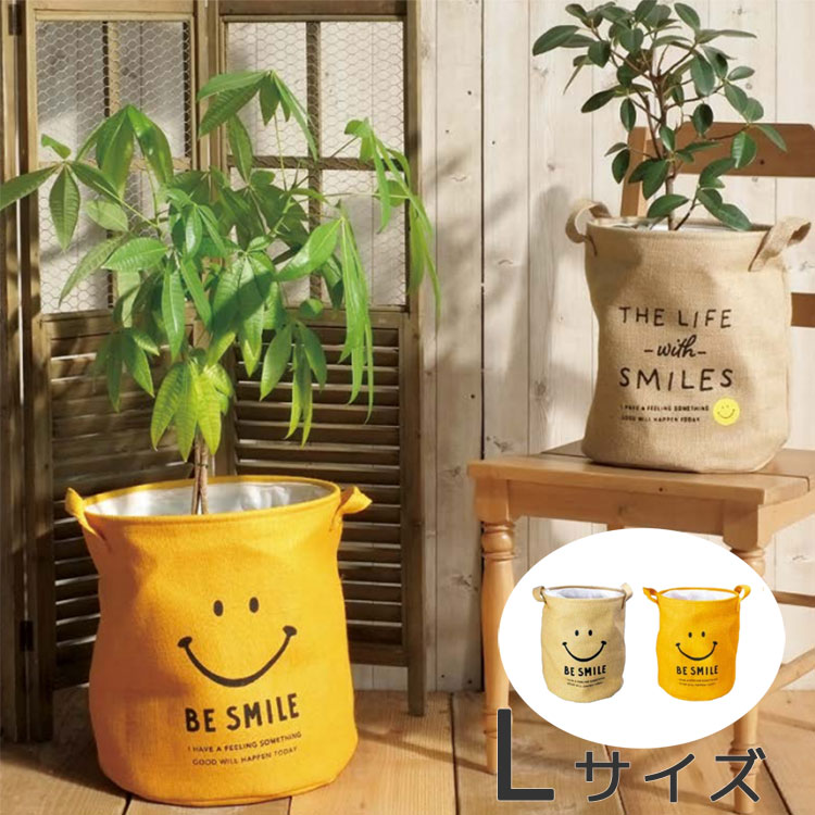 全2色♪】人気 スマイル 「スマイル ジュート 鉢カバー L」【4482-A