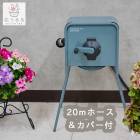 ��������줹����ۡ����� �ۡ����꡼�� ���С���[��եȥ᥿��BOX �ۡ��� 20m] ���12mm 