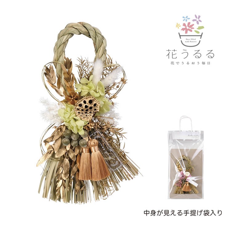 ���������ˡ���Ȥ���������������꡿ �ʥ����� ������[�������㥹���꡼�� ny325]