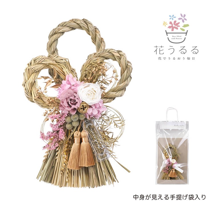 ���������ˡ���Ȥ���������������꡿ �ʥ����� ������[�������㥹�ѡ��ץ� ny329]