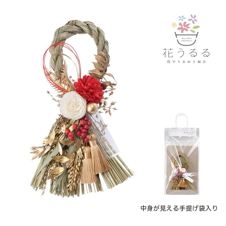 ���������ˡ���Ȥ���������������꡿ �ʥ����� ������[�¥���� ��å� ny332]