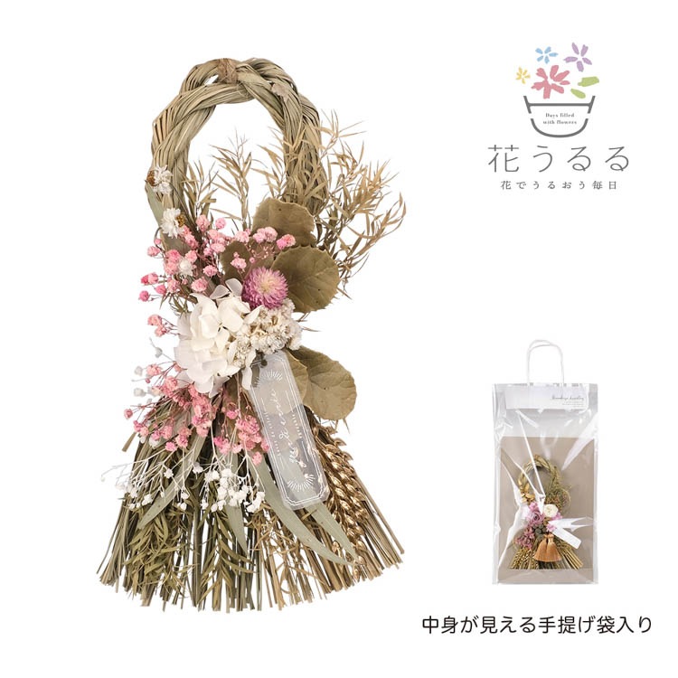 ���������ˡ���Ȥ���������������꡿ �ʥ����� ������[�ܥ��˥��� �ԥ� ny337]