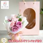 ��¨��ȯ��OK���֤���� �ڥե졼��Хå������ץե��֡���(5239) �ۡ��� ��« ���ե� �ץ쥼��� �� 2026 ������ ���� 50�� 60�� ���� �� ���� �֡��� ����ܥ�ե� �Ϥ�ʤ��� �Х� �� ���襤�� ������� ��� ��ܥ� ��åԥ� �ץ����ե� ȯɽ��