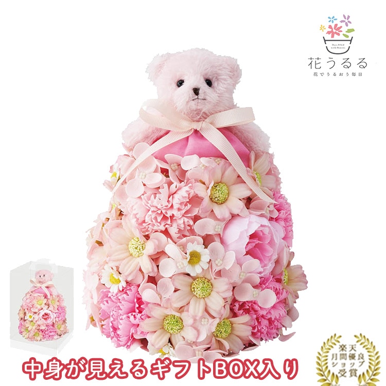 母の日 花うるる／【ベアードレスソープフラワー(5131) 】 | イベント