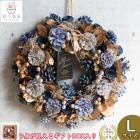 ꡼ ɥ饤ե [ॵե cm1630-a]ľ30cm