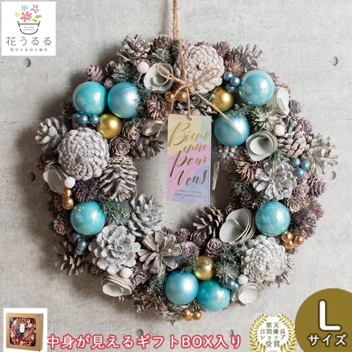 リース ドライフラワー [マカロンミックス cm1622-a]直径30cm