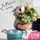 ��������ȭ�˥��åȤ�������������ؤ��ѡ���Ȥ��� �֤���� �󤻿��� 5��ȭ ���ѥ��å׿��� ������