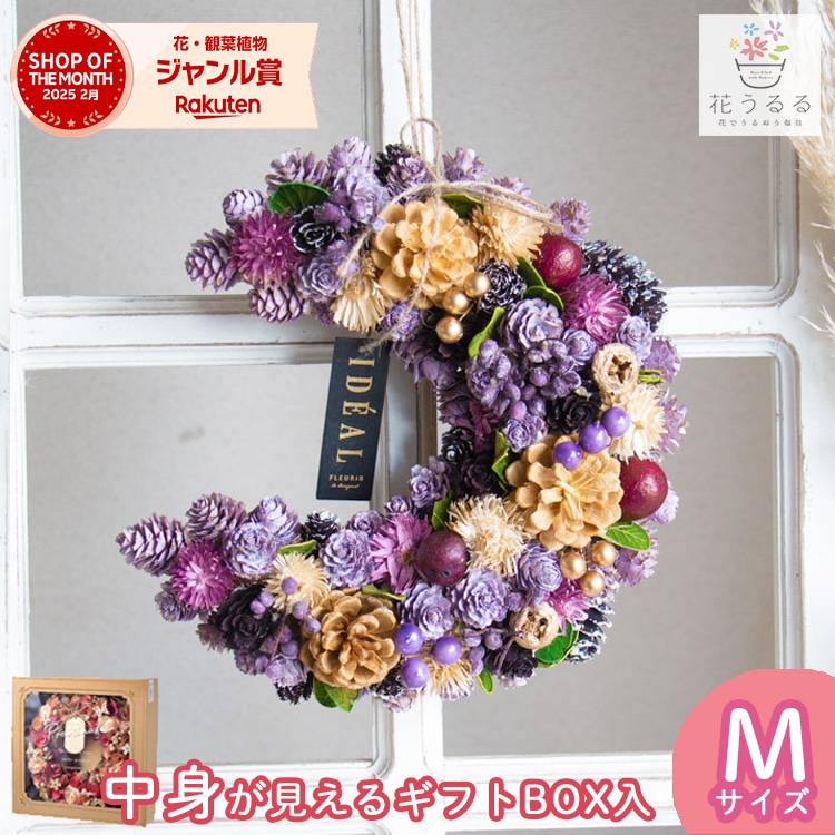 ����å���� �꡼�� �ɥ饤�ե� [���ۻҤβȤ���� hw689-b]