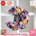 ����å���� �꡼�� �ɥ饤�ե� [���ۻҤβȤ���� hw689-b]