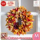 �꡼�� �ɥ饤�ե� [���顼�ɥ꡼�� hw647-b]ľ��22cm