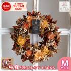 �꡼�� �ɥ饤�ե� [����󥸥���ե��ˡ� hw610-b]ľ��24cm