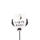 󤻿Ʊ̵᡼ؤOK ԥå ڥåץԥå (4783)