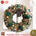 ꡼ ɥ饤ե [꡼륰꡼]L ľ30cm