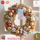 ꡼ ɥ饤ե [ѥߥʥ]L ľ30cm