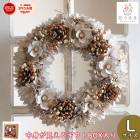 ꡼ ɥ饤ե [Ρۥ磻ȥե]L ľ31cm