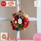 �꡼�� �ɥ饤�ե� [�ϥ�������� ny505-d]ľ��15cm