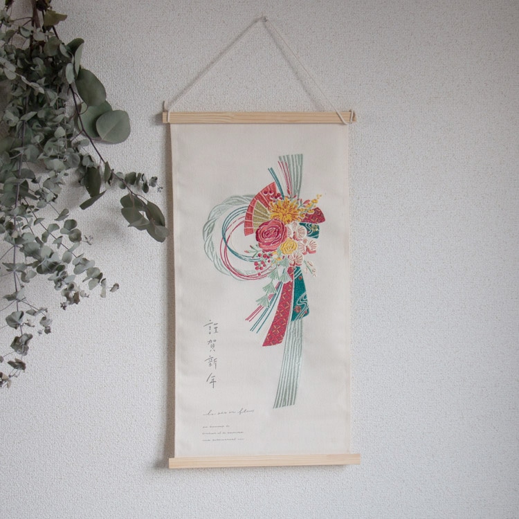 お正月 刺繍 タペストリー[しめ飾り ny500-a] | イベント,花うるるの