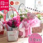 �� ����� �֤���� �� ���٤륮�եȥХå����ڹ����ե���åԥ� ����� �ڥ����͡�����󡦥���󥳥���