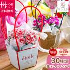 ������� �٤�Ƥ������������֤���� ���٤륮�եȥХå�or�ڹ����ե���åԥ󥰡ڥ����͡�����󡦥���󥳥��۲� ȭ���� ������� ������ ȭ �� �� ��ȭ ���� �ե����ե� �� ���� ���� ��� £��ʪ Ĺ���� ���� ���� �ԥ� ��å� ���� ��������ե�2026