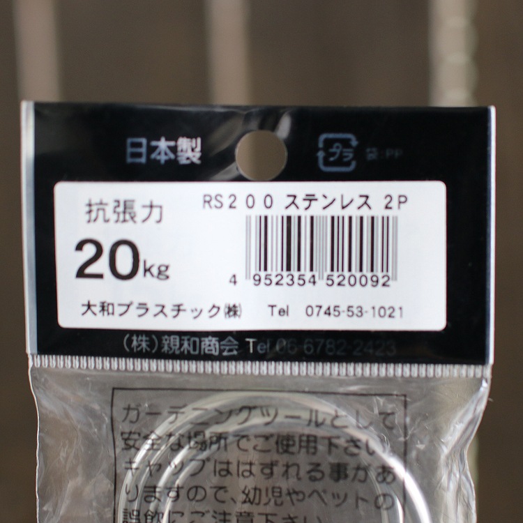 �쥤��ܡ��ϥ󥬡����硦���ƥ�쥹����S���եå��ˣ�������   RS-200