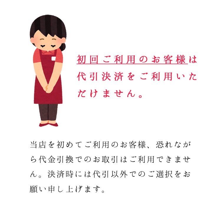 ����������̵�����ޥĥ����Τ�ʤ��������ý����ڤ��㤬���� �磻�� �쥢�ʼ�۽տ����֥ɥ饴�󡦥�å�(����31��)500g�� Ĺ�긩�� �쥢�ʼ� �տ���