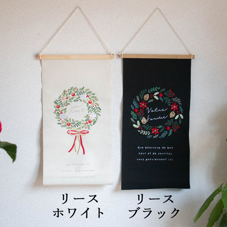 ���ꥹ�ޥ� ����  [�ɽ� ���ڥ��ȥ꡼ M������]