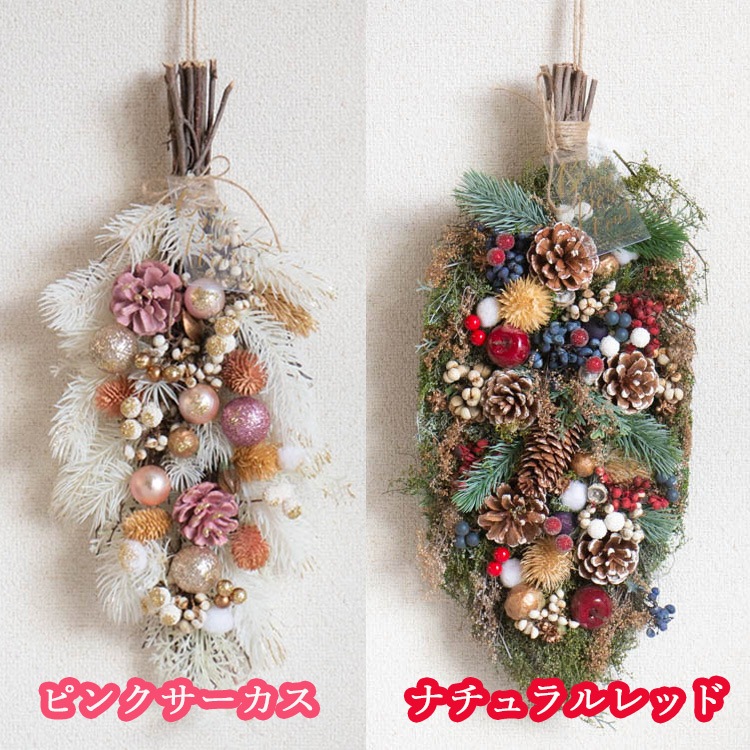 �ڥ��եȥХå����դ��ۥ��ꥹ�ޥ� ���ߡ֥ʥ����� ����å���