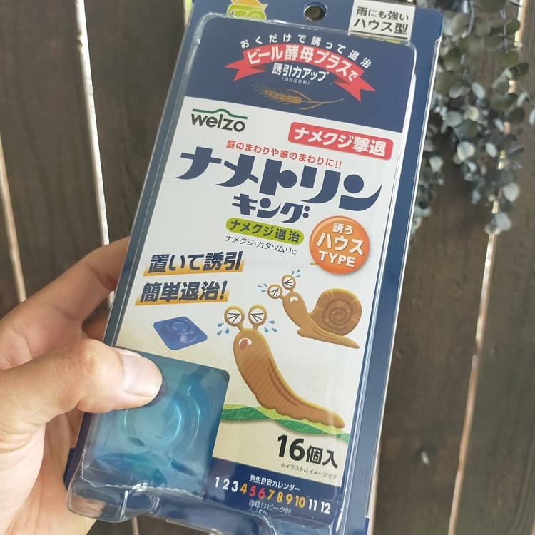 ナメクジ殺虫 粒状タイプ 2024年度新商品 | 住友化学園芸オンライン