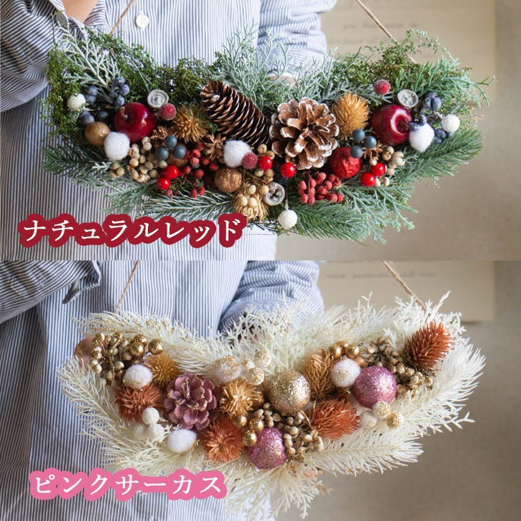 �ڥ��եȥХå����դ��ۥ��ꥹ�ޥ� ���ߡ֥ʥ����� ����å� ������