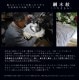 �� ������ʤĤʤ�����ȭ�ڤ�ߤ���(�� ��������Х����å�) (���㥶��� �󤻿��� �󿢤� ȭ ����ȭ �ץ�󥿡� ������