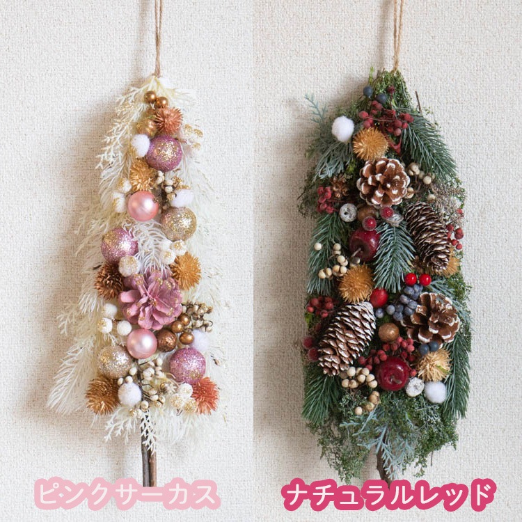 �ڥ��եȥХå����դ��ۥ��ꥹ�ޥ� ���ߡ֥ʥ�����ʥ����� �ĥ꡼ ����å���