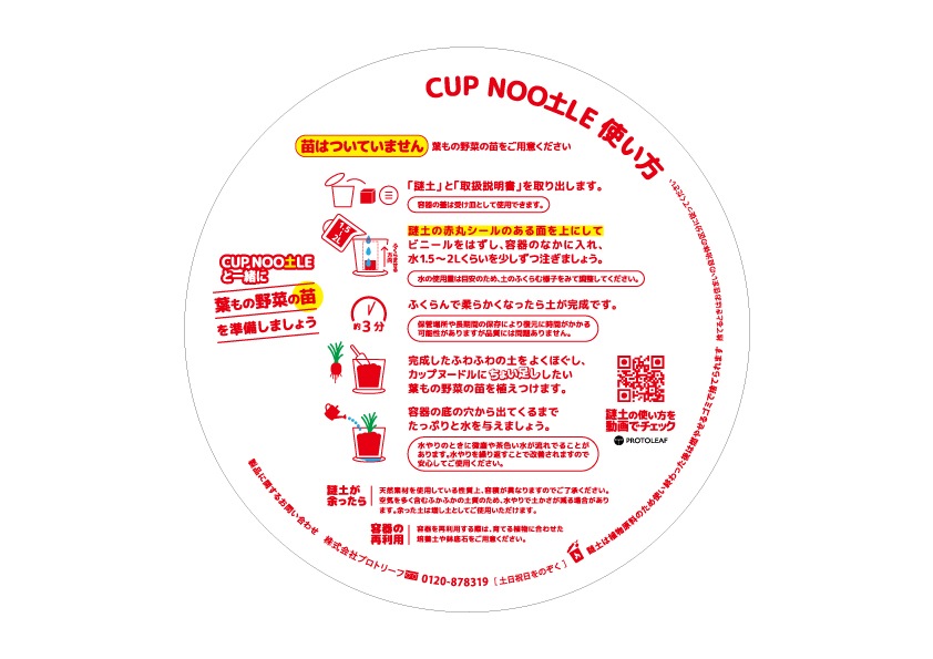 ����ڤΥ���2�ޤ��ޤ�����򤫤���3ʬ �����ڥ��åץ̡��ɥ� �ڤ��� ��5L ���� ������ ���åץ̡��ڥ� ���� �����ڱ� �� �ץ��ȥ꡼�� ���� �鿴�� ���ݥ��å� ���ݥ��å� ��� ���� ��� ��̣ �� ���� ��ͳ���� �� ��� �ѥ����� �֥��å��꡼���ץ饦��