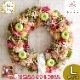 ¨ȯOKץ쥼  ꡼ ɥ饤ե [ӥӥåɥåץ 4909-A]ľ32cm