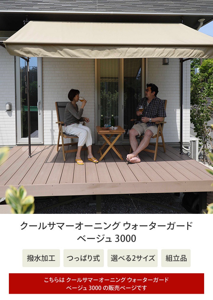 ڸĿãԲġ̵ۡ륵ޡ˥  ĤäѤ꼰 ١ 300cm /BCSA-WG30BE