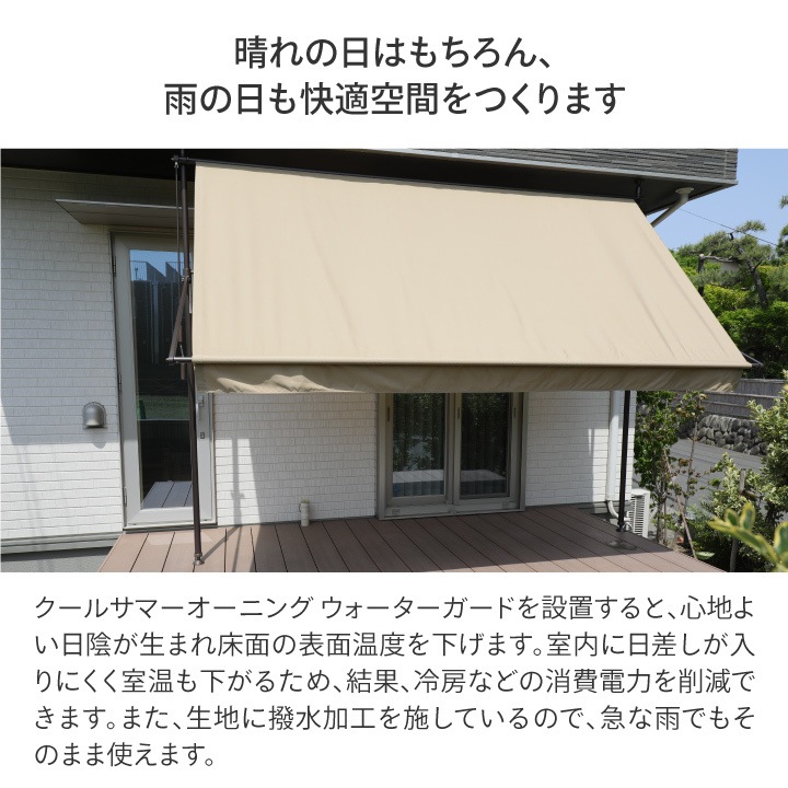 ڸĿãԲġ̵ۡ륵ޡ˥  ĤäѤ꼰 ١ 300cm /BCSA-WG30BE