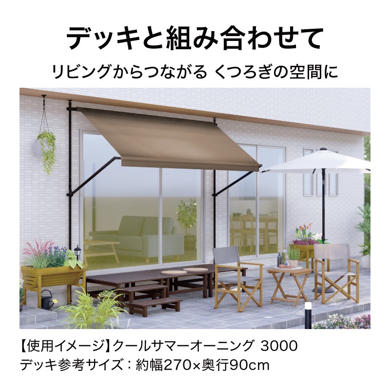ڸĿãԲġ̵ۡ륵ޡ˥  ĤäѤ꼰 ١ 300cm /BCSA-WG30BE