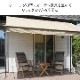 ڸĿãԲġ̵ۡ륵ޡ˥  ĤäѤ꼰 ١ 300cm /BCSA-WG30BE
