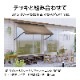 ڸĿãԲġ̵ۡ륵ޡ˥  ĤäѤ꼰 ١ 300cm /BCSA-WG30BE