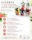 ���Ϥ��Ƥ��Τޤ��Ϥ��롿�֤���� ���٤륮�եȥХå��ڥ�����ޥ��¿������ ���տ�ʪ ���꡼�� �� ������ ���ե� �ץ쥼��� ��Ϸ ��Ϸ���� 70�� 80�� ���� ���� ���Ф������ ¹���� ������� �İ��� ���� ���� ����ƥꥢ ���ˤ� £��ʪ Ĺ���ˤ� ��Ź�ˤ� ���۽ˤ�