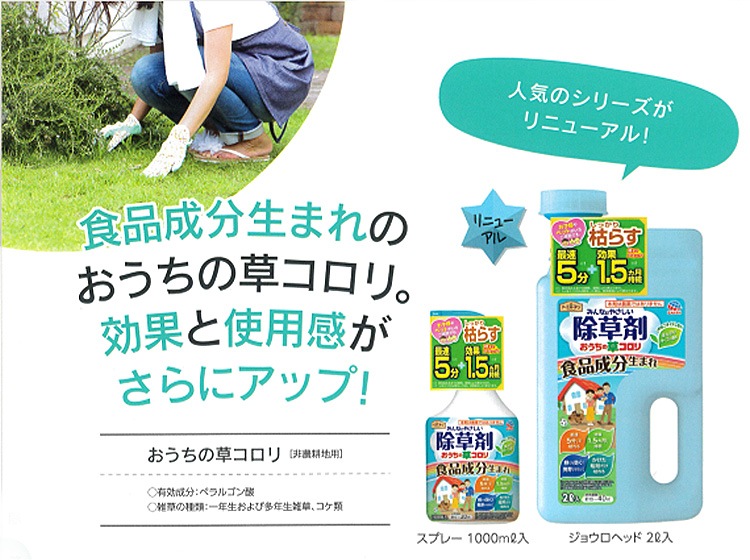 �����������ǥ� ���������𥳥��� ���ץ졼 1000ml ����������