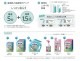 �����������ǥ� ���������𥳥��� ���ץ졼 1000ml ����������