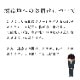����̵�� ���տ�ʪ [�ƥ�ꥦ��-�饦���-] (������ޥ��1) ´�� ������ ���̲� ���� ���ե� �ץ쥼���