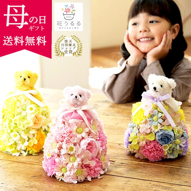 ¨ȯOKץ쥼 ڥ٥ɥ쥹ץե(5131)  