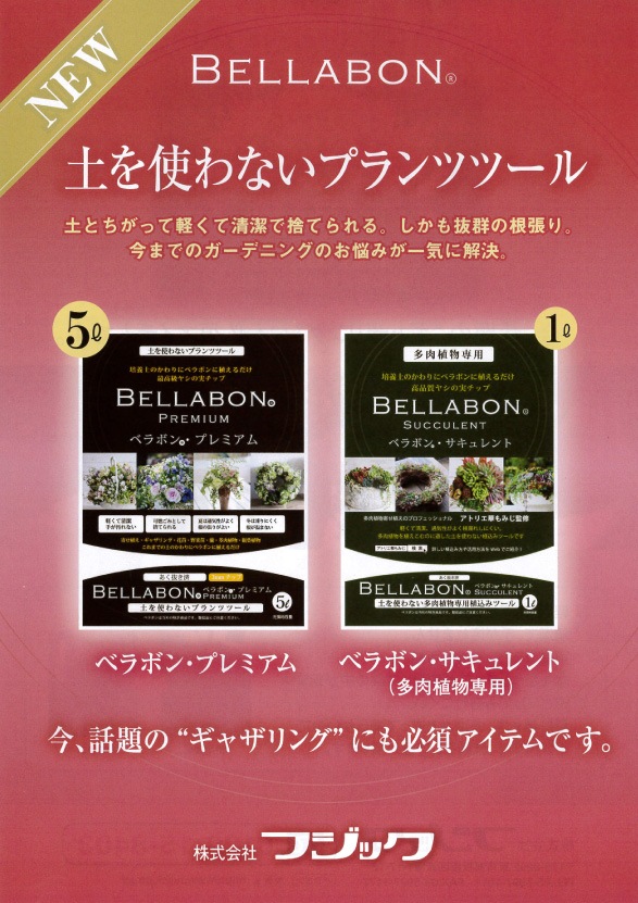 �ڣ���åȥ롦¿��Ū�ѡ������ڤ�����˻Ȥ��롪�غǹ��䥷�μ¥��åס��٥�ܥ󡦥ץ�ߥ����(3M)�ɤ�ʿ�ʪ�ˤ�Ȥ��Ƶ�塦�ݿ�����ȴ����