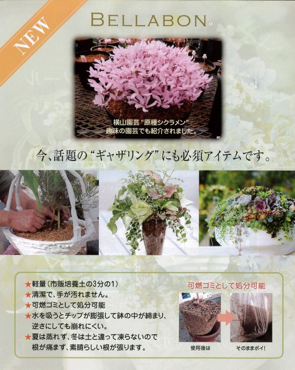 �ڣ���åȥ롦¿��Ū�ѡ������ڤ�����˻Ȥ��롪�غǹ��䥷�μ¥��åס��٥�ܥ󡦥ץ�ߥ����(3M)�ɤ�ʿ�ʪ�ˤ�Ȥ��Ƶ�塦�ݿ�����ȴ����