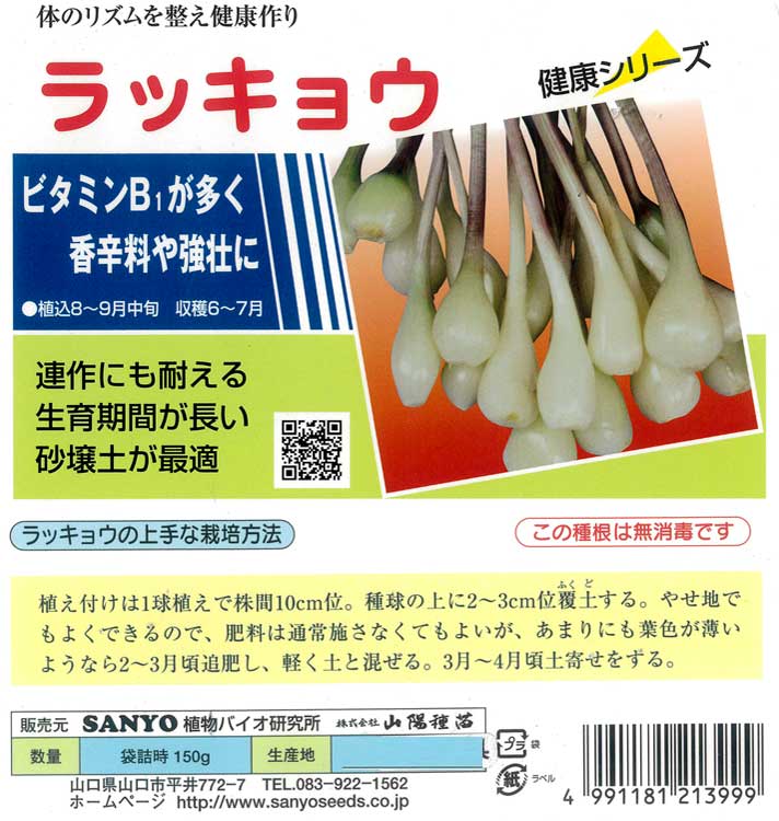 �� ��å��祦  150��(�ܺ긩���˼ﺬ�׼� �� ��ä��礦 ���� ��ä��� ��å��� �ﺬ �� �����ڱ�